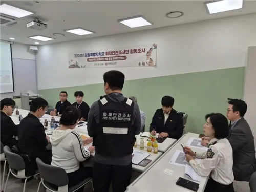 강원 화재안전조사단 첫 조사…위험 요인 등 31건 개선 조치