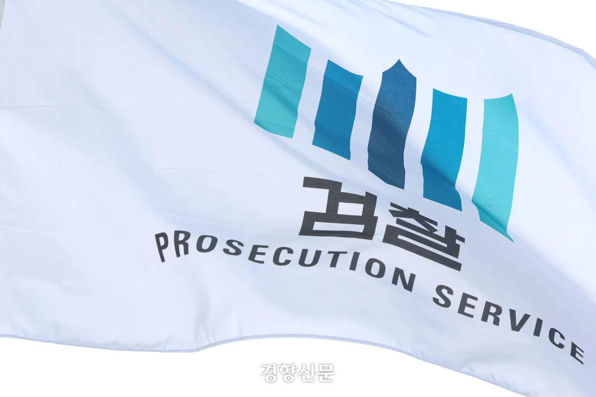 13세 미성년자 심리적으로 지배해 성매매시킨 20대 구속기소