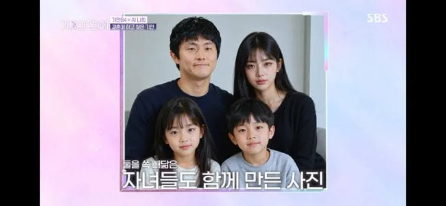 '41세' 기안84, 결혼이 두려웠지만···AI 합성 가족 사진에 설레('기이안 연애')