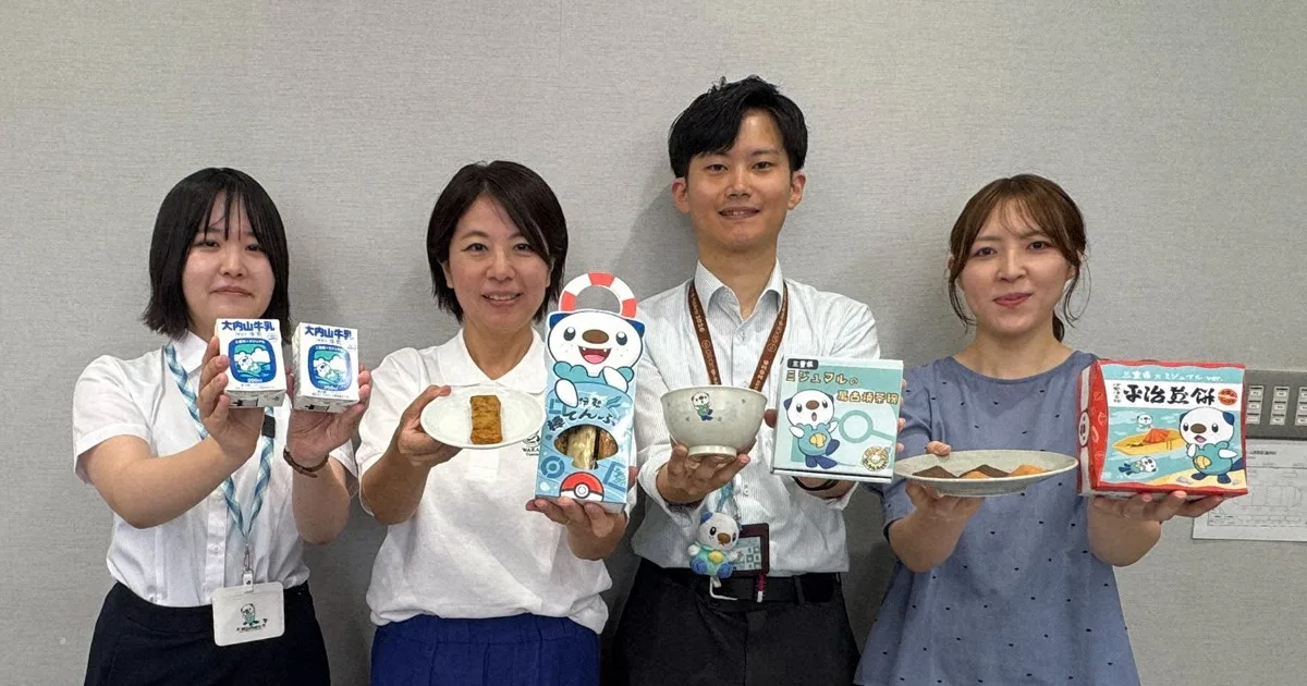 ポケモン「ミジュマル」と三重の4商品がコラボ 19日から販売