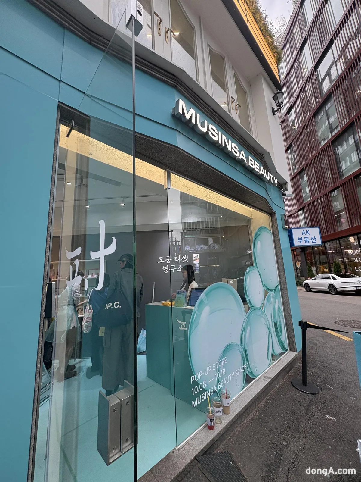 “처음 보는 화장품인데?”…무신사가 신생 K뷰티에 매장 내준 이유