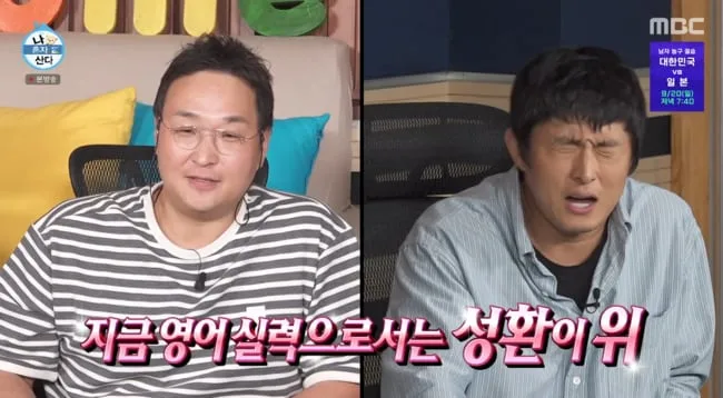 기안84, 일본어까지 동원했지만→'영문학도' 전현무, 구성환 판정승