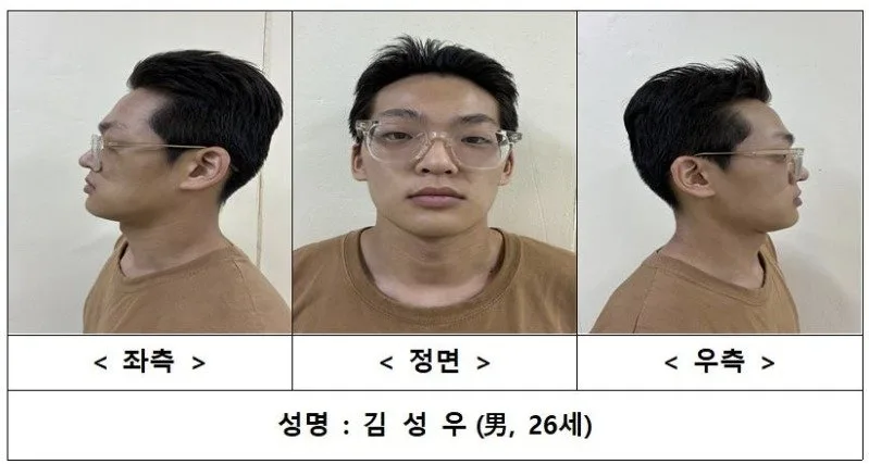 ‘송파 장모 살해’ 피의자는 26세 김성우…“범죄 잔인성 인정” 신상공개