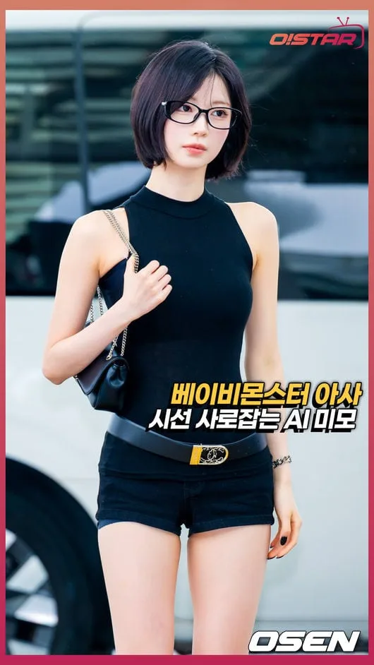 베이비몬스터 아사, 시선 사로잡는 AI 미모 [O! STAR 숏폼]