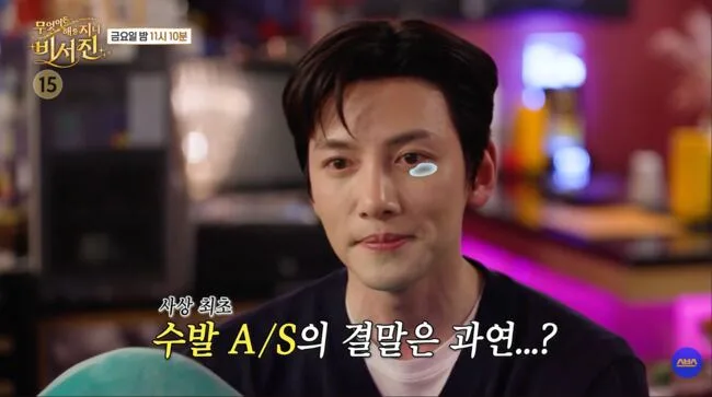 지창욱, ‘비서진’ 최초 수발 A/S 받으러 왔는데..이서진은 손예진 홀릭 “예뻐서” [Oh!쎈 예고]