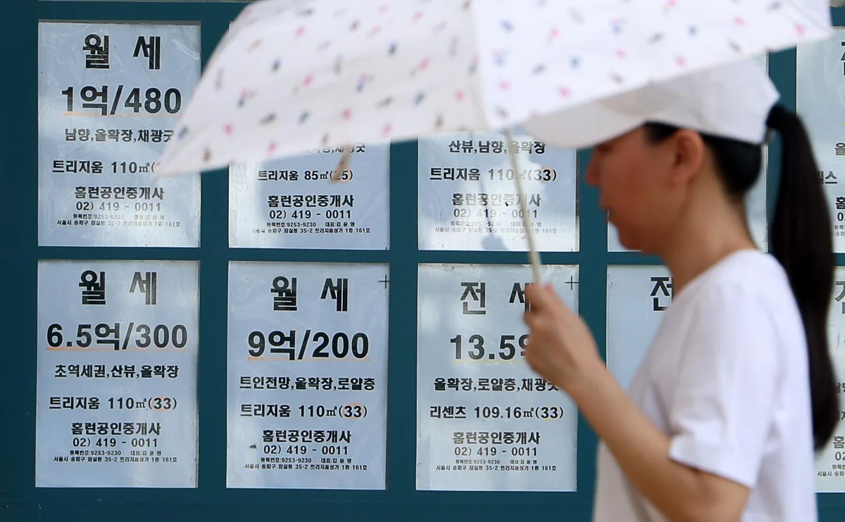 전세보증금 1억, 월세로 바꾸면 年100만원 부담 늘어난다