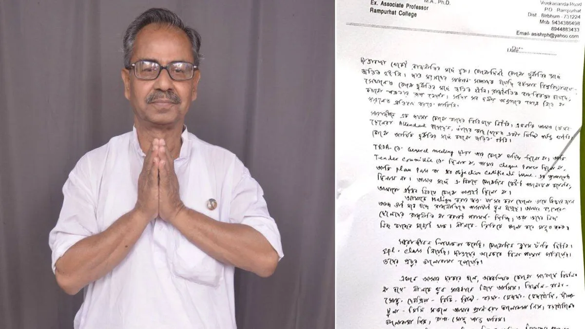 'Stay away from politics': TMC leader Asish Banerjee's suicide note surfaces