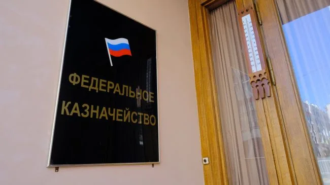 Казначейство направило в бюджет 747 миллиардов рублей за первое полугодие