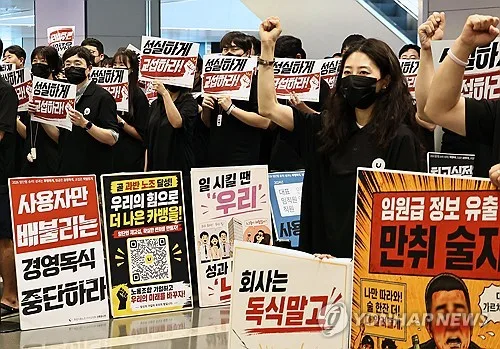 [속보] 카카오 노조, 본사 인적분할에 26일 판교서 공동행동