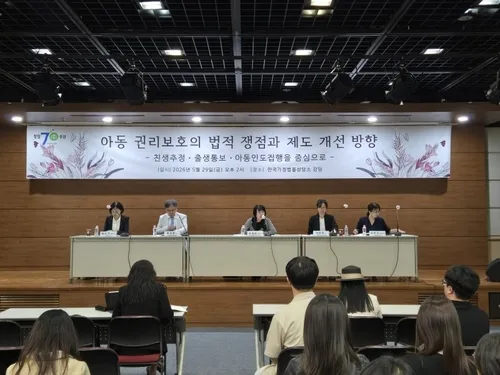 한국가정법률상담소 '창립 70년'…민간 법률구조 453만건