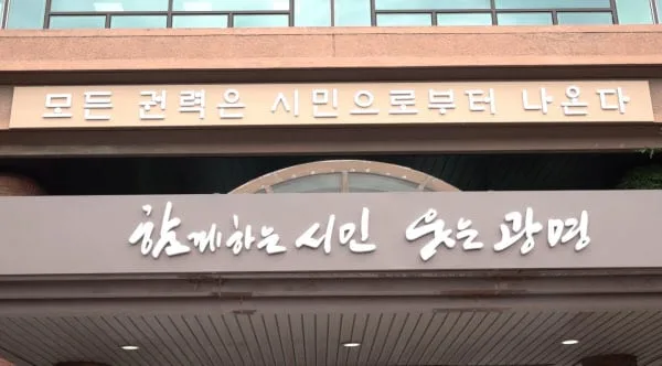 "공공임대 아예 들어오지마!" 1% 비율에도 손사레, 광명서 반발