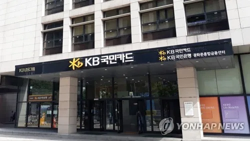 [게시판] KB카드, 日 SBI홀딩스 맞손…AI활용 디지털금융 협력