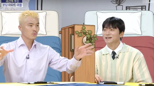 김남일♥김보민, 결혼 19년차에도 꿀 뚝뚝 “소파에서 붙어서 자”