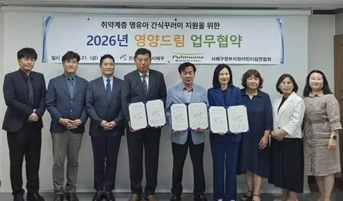 풀무원푸드머스, 저소득 영유아 가정에 간식 지원
