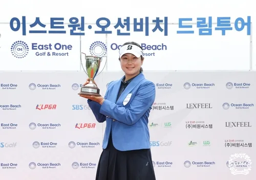 손연정, KLPGA 드림투어 16차전 우승