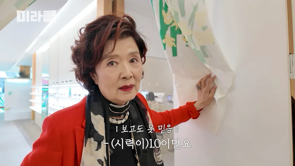 74세 윤미라, 시력 1.0 돋보기도 안 쓴다…“40대 후배들도 놀라”