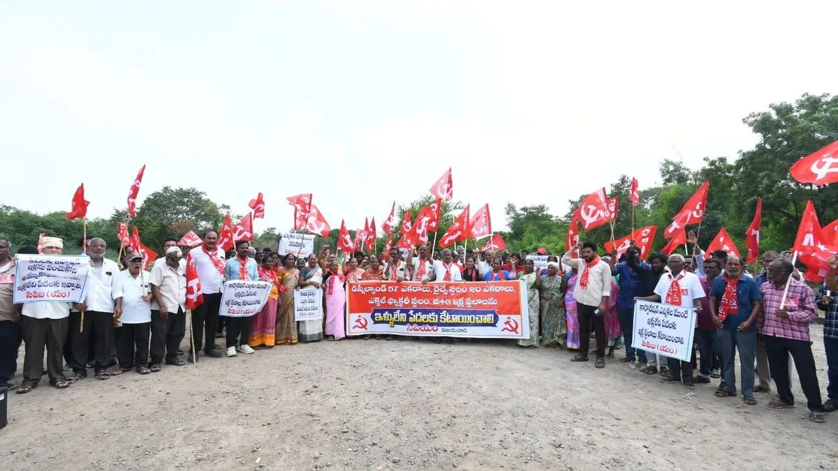 CPI(M) launches protest in Vijayawada, demands house sites for poor