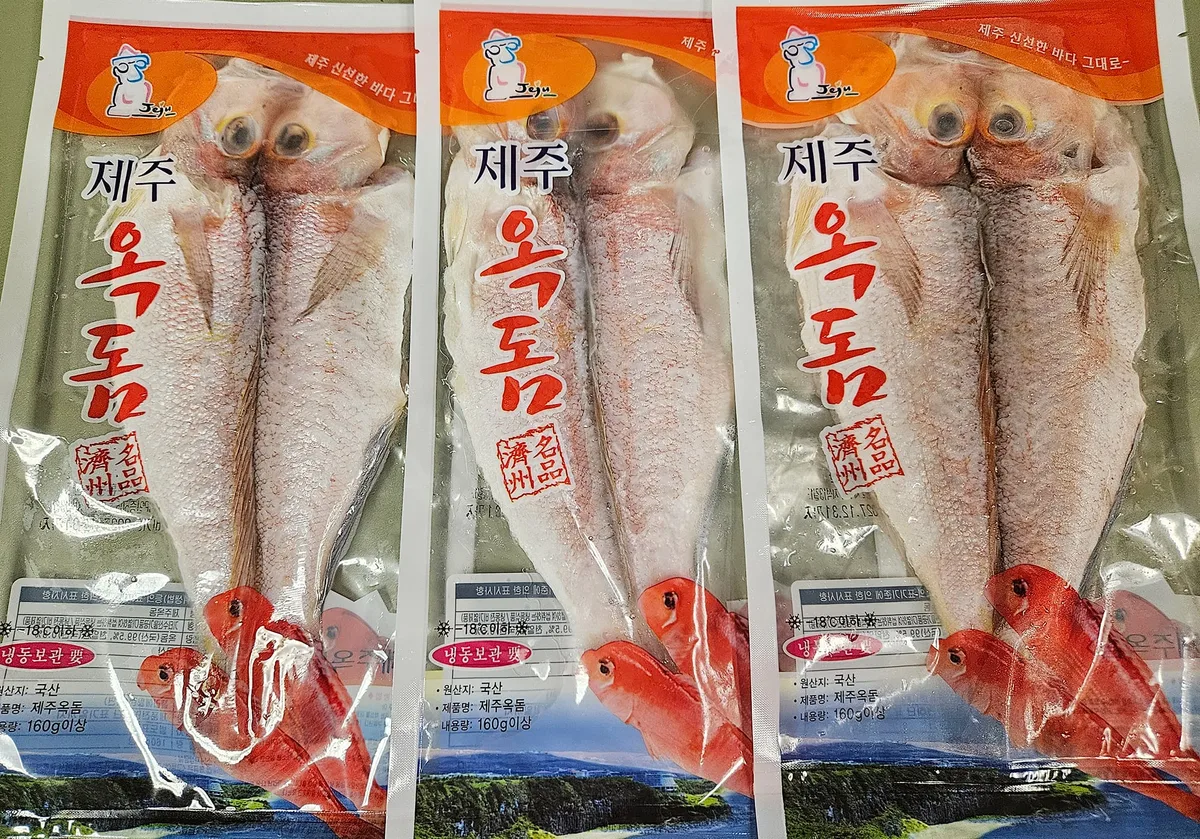 생선 중의 생선, 귀한 ‘제주 옥돔’ 2마리 1만7000원 초특가