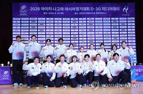 '일본과 격차 좁히자'…AG 대한민국 선수단, 목표는 '일단 3위'