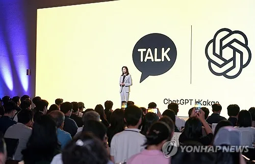 카카오 창사 이래 최대 재편…'카카오 디스카운트' 깬다(종합)