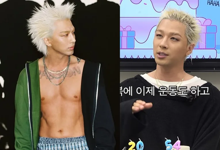 태양, 벌써 데뷔 20년… 탄탄 몸매 유지 위한 ‘아침 루틴’은?