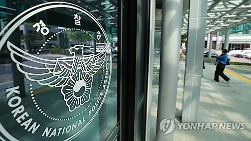 경찰 내부비리, 중요직무범죄수사대가 맡아…수사개혁위 4차회의