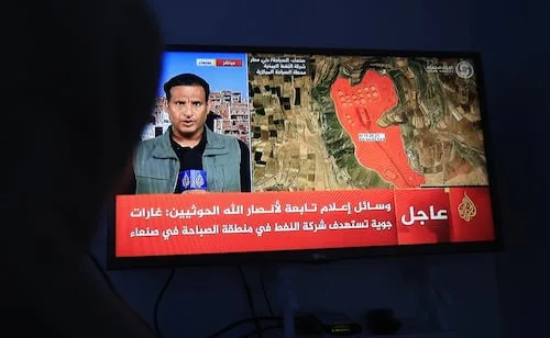 Reportan fuerte explosión en la capital de Arabia Saudita; ocurre tras ataque saudí a instalación de combustible en Saná