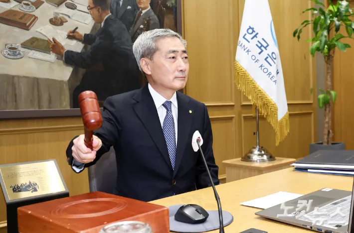 한은, 기준금리 2연속 인상…연 3%로 0.25%p↑
