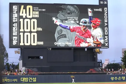 '코뼈 수술' 후 복귀한 김도영, 최연소 40홈런-100타점-100득점