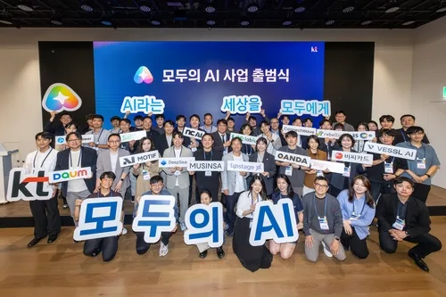 [AI픽] KT, '모두의 AI' 컨소시엄 출범…10월 베타 출시