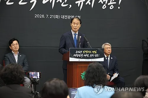 '2029 상이군인체육대회' 조직위 내년 출범…특별법 제정 추진