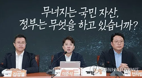 국민 68％ "대미투자 협상내용 공개해야" [개혁신당 여론조사]