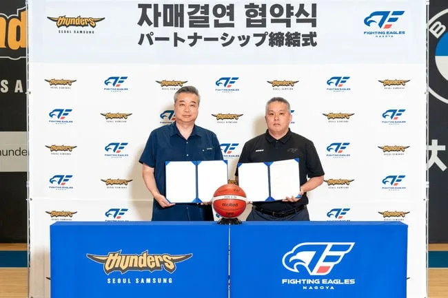 서울 삼성 썬더스, 일본프로농구 파이팅 이글스 나고야와 자매결연…선수·지도자·유소년 교류 확대