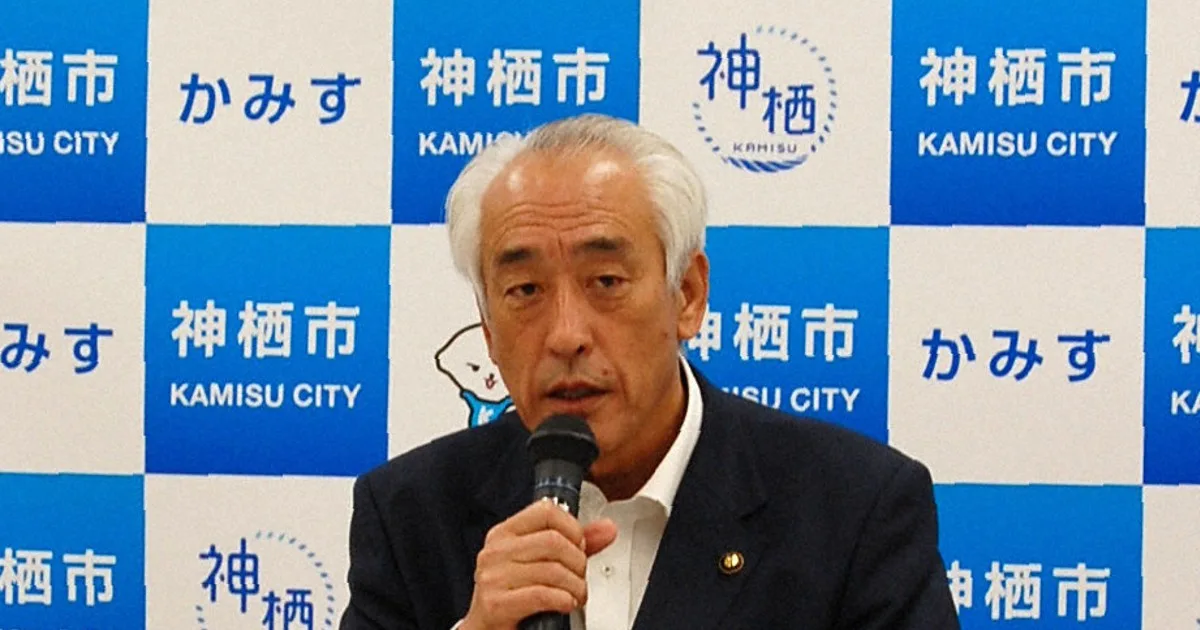 「まんじゅうや」票は無効 東京高裁も茨城・神栖市長の当選認めず