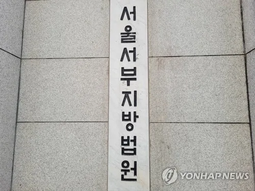 세월호·이태원참사 허위사실 유포 50대 징역1년…"유가족에 고통"