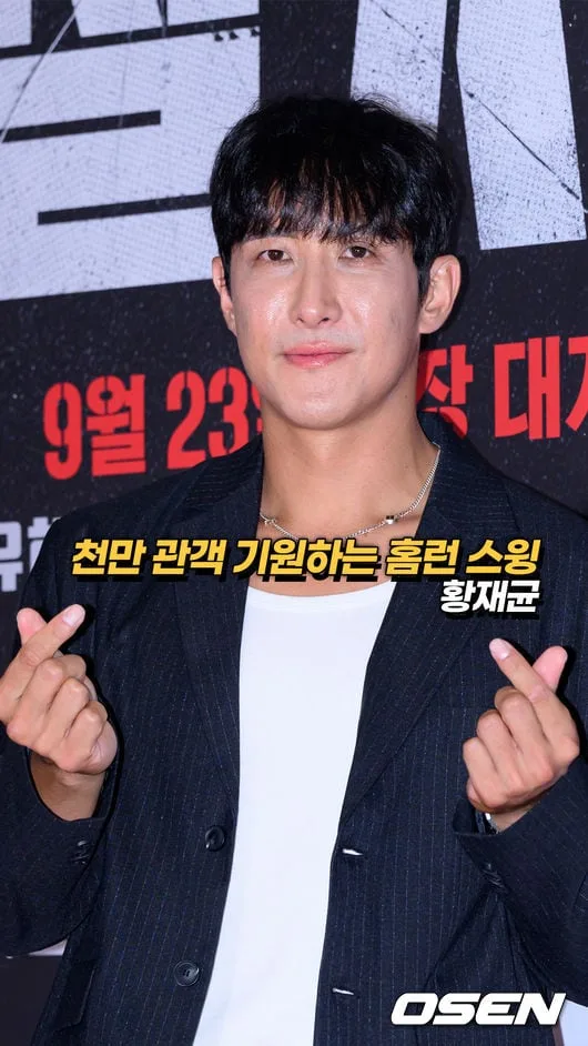 황재균,’천만 관객 기원 홈런 스윙’ [O! STAR 숏폼]