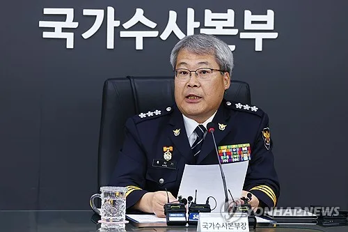 김병기 前보좌관 "수사 지연 국수본 직무유기 감찰해야" 청원