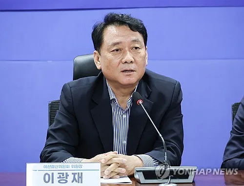 이광재 "친일귀속토지 70%가 매각 안 돼…공공매입해 활용해야"