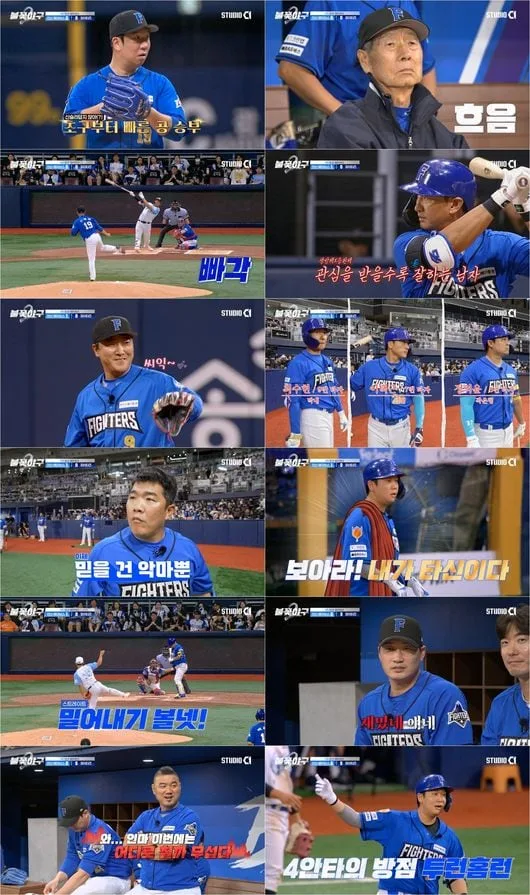 ‘초구의 악마’ 정근우, 3안타 3타점 맹폭… 크레이지 모드로 그라운드 장악 ('불꽃야구2')