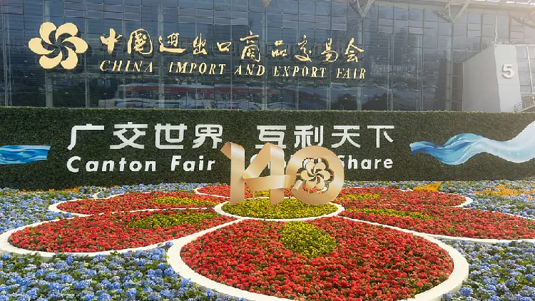 Premier Li: Canton Fair offers window into China's economic vitality