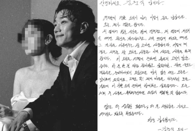 배우 김준식 "오늘 결혼합니다"..결혼식 당일 깜짝 발표[전문]