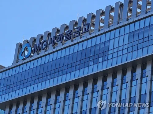 새마을금고 상반기 6천768억원 순손실…적자폭은 1년새 '반토막'