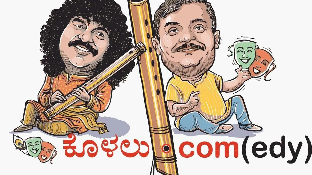 Kolalu Dot Comedy to be staged in Hubballi tomorrow