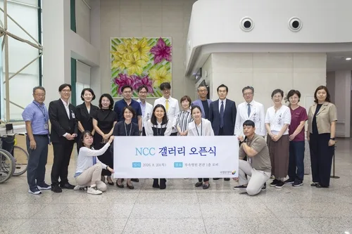 국립암센터, 개원 25주년 특별전 '산책' 열어
