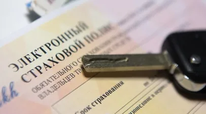 Страховщик назвал факторы, влияющие на цену ОСАГО