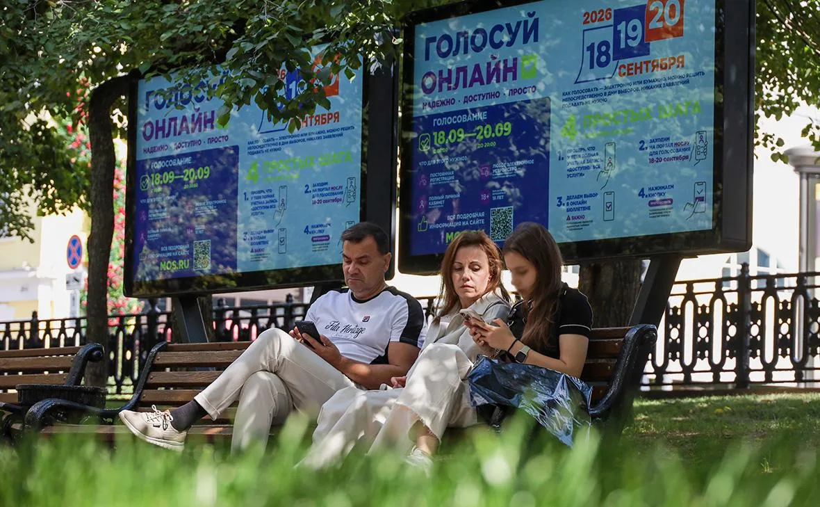 Стала известна итоговая явка на выборах в Госдуму