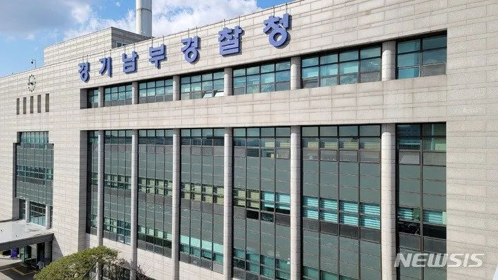 7살 아동에 강제 ‘다리찢기’, 허벅지뼈 부러져…태권도 관장 ‘학대’ 피소
