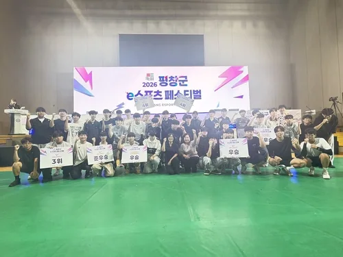 평창 청소년 e스포츠 페스티벌 성료…LOL 등 40명 결선 경쟁