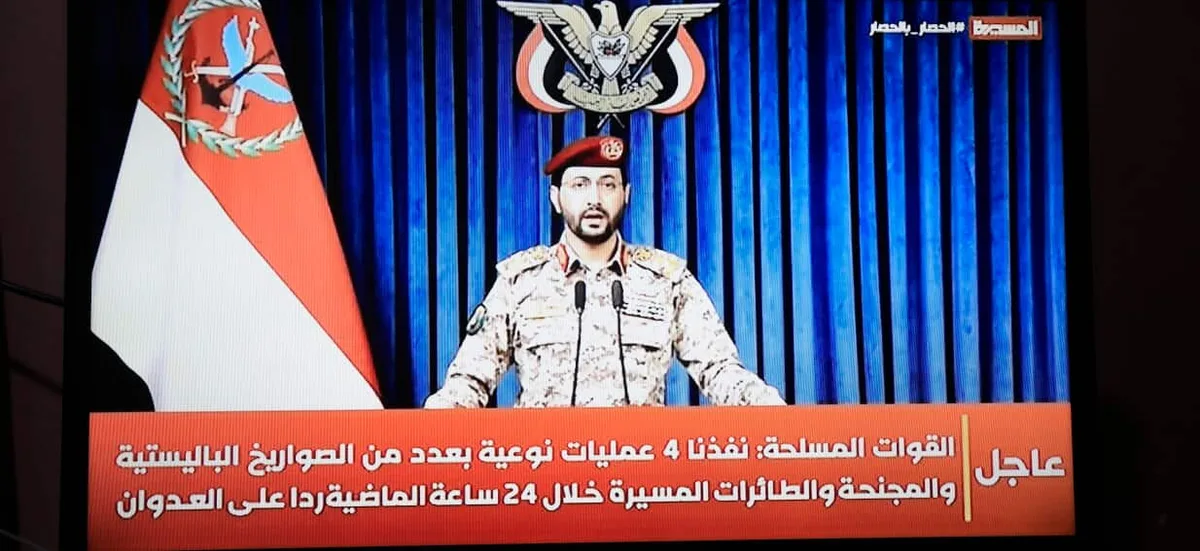 How are Yemen’s Houthis attacking Saudi Arabia so effectively?