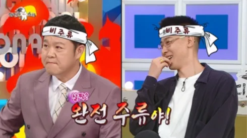 허키 시바세키도 졌다…김구라 “배달앱·SNS 안 해, 넌 완전 주류야”(라스)